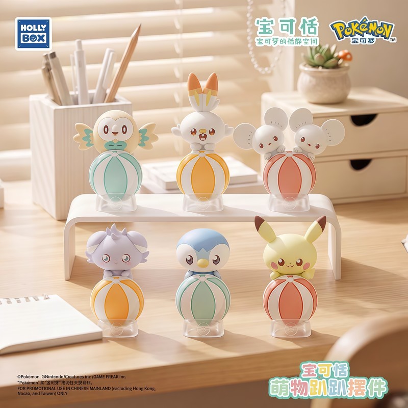 Figura coleccionable de Pokémo - Home Security Box reseña y precio