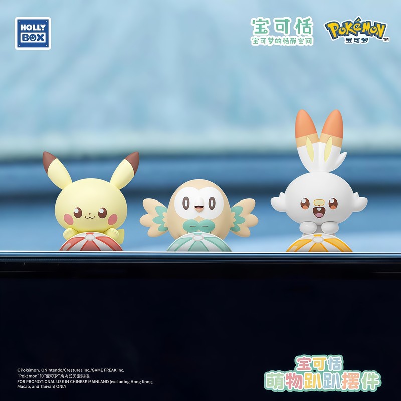 Figura coleccionable de Pokémo - Home Security Box reseña y precio